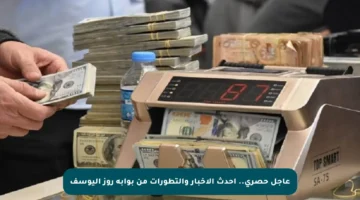 عاجل حصري.. أحدث الأخبار والتطورات من بوابة روز اليوسف